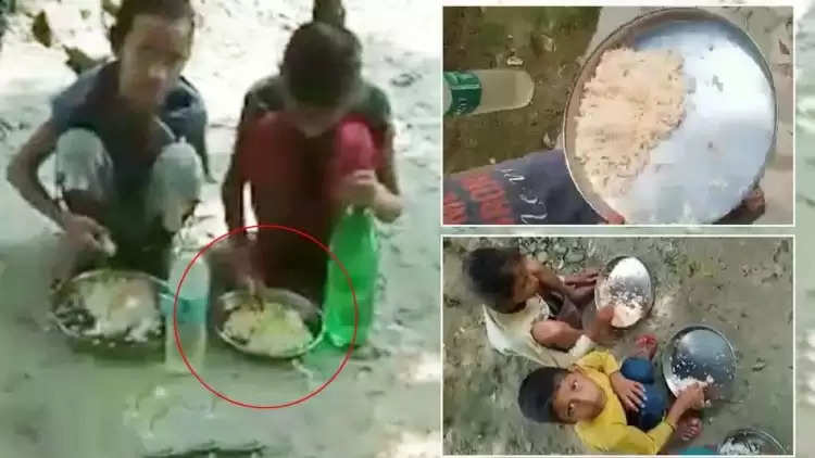 Viral Video: अयोध्या में मिड-डे मील में बच्चों को परोसा गया नमक-चावल