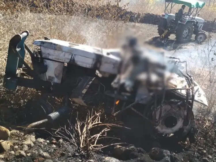 डिडौंरी: ट्रैक्टर पलटने से जिंदा जले दो लोग, एक गंभीर रूप से घायल
