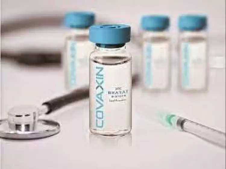 भारत बायोटेक ने टीके की खुराक पर जताई आशंका , मौजूदा कीमतों पर संभव नहीं सप्लाई&nbsp;