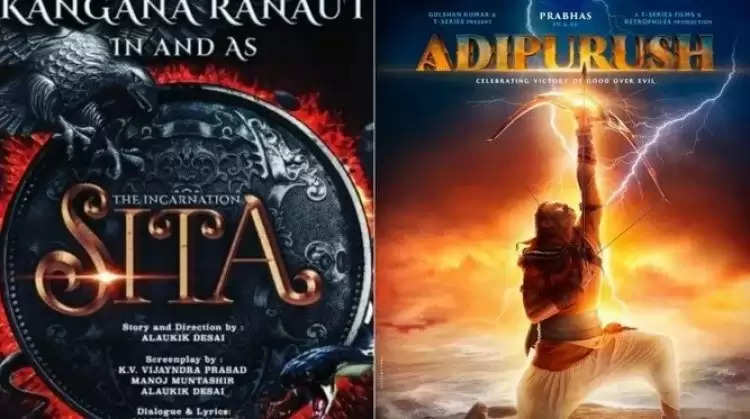 Movies On Ram: आदिपुरुष से राम सेतु तक, इन फिल्मों में दिखेगी भगवान राम की छवि; जानें सब कुछ