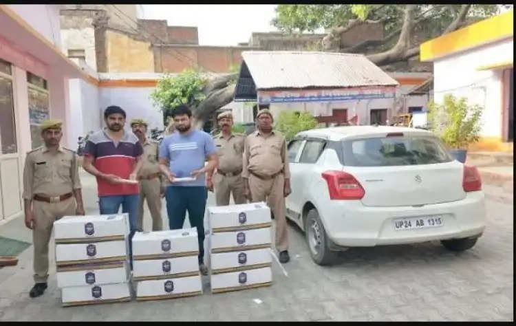 शाहजहांपुर में अंग्रेजी शराब की तस्करी करने वाले दो तस्कर गिरफ्तार, 2.5 लाख की शराब बरामद