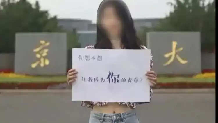चीन की तरह ही घटिया है उसकी ये यूनिवर्सिटी , एडमिशन के लिए 'सेक्स' तक का ले रही सहारा