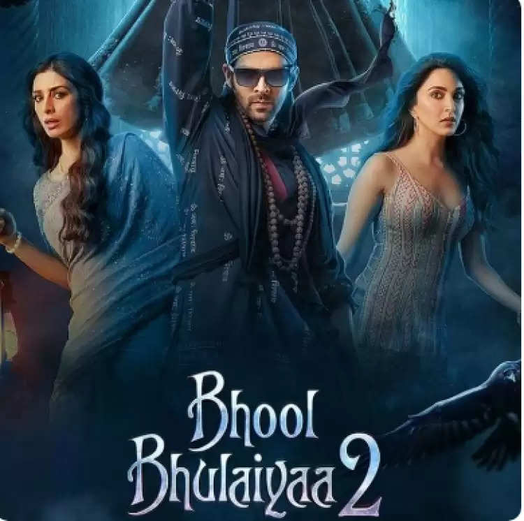 Bhool Bhulaiyaa 2 Box Office: 'भूल भुलैया 2' की ताबड़तोड़ कमाई जारी, 12 दिनों में 150 करोड़ के इतने करीब पहुंची कार्तिक आर्यन की फिल्म