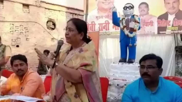 वाराणसी: शाम 5 बजे के बाद थाने न जाएं महिलाएं, भाजपा नेता बेबी रानी मौर्य की 'नसीहत'