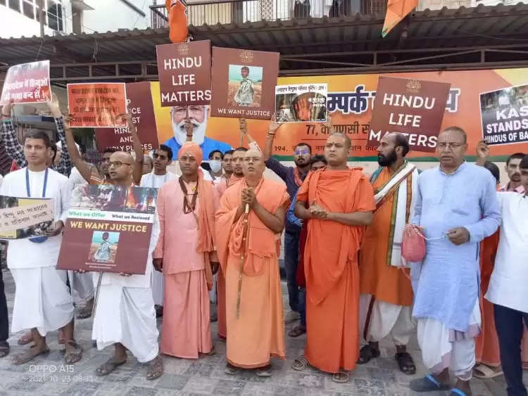 बांग्‍लादेश में हिंदुओं की हत्या और मंदिरों को क्षतिग्रस्‍त करने के विरोध में इस्कॉन का वाराणसी में प्रदर्शन
