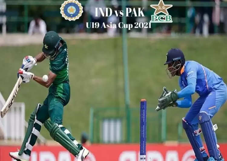 U19 एशिया कप में आज भारत Vs पाक:टीम इंडिया ने पिछला मैच 154 रनों से जीता था