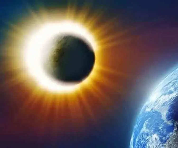जानिए कब लग रहा है साल का आखिरी सूर्य ग्रहण और कहां-कहां दिखाई देगा