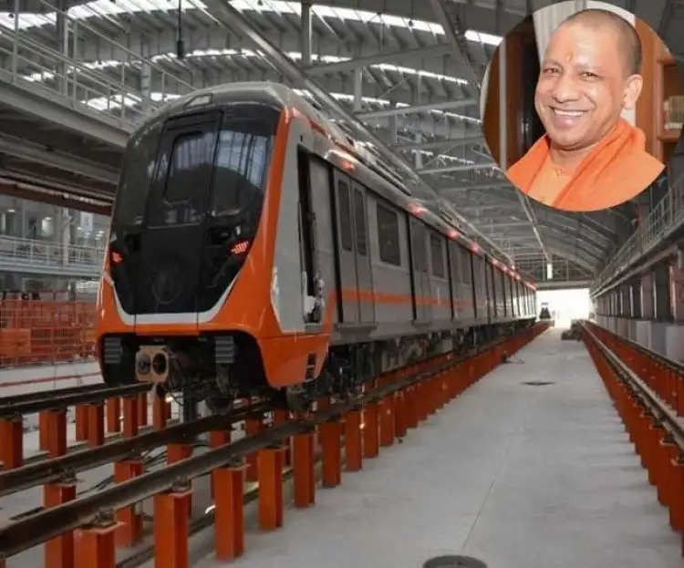 कानपुर में आज ट्रायल रन के लिए मेट्रो को रवाना करेंगे सीएम योगी