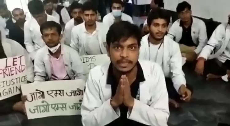 AIIMS Delhi: अस्पताल प्रशासन के खिलाफ छात्र की मौत के बाद चौथे दिन भी प्रदर्शन जारी, प्रदर्शनकारियों से नहीं मिल रहे एम्स डायरेक्टर