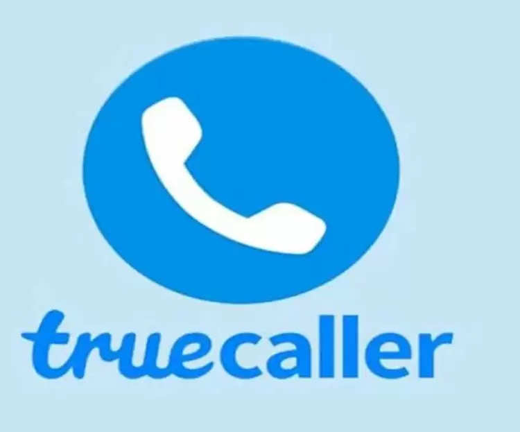 Truecaller का नया वर्जन 12 भारत में लॉन्च, यूजर्स को मिलेंगे घोस्ट कॉल और कॉल रिकॉर्डिंग जैसे ये कमाल के फीचर्स