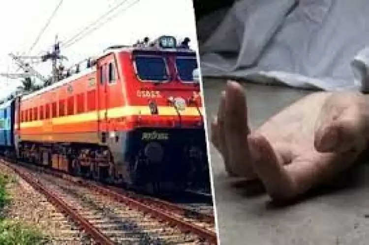 युवक ने ट्रेन से सामने कूद कर की आत्महत्या