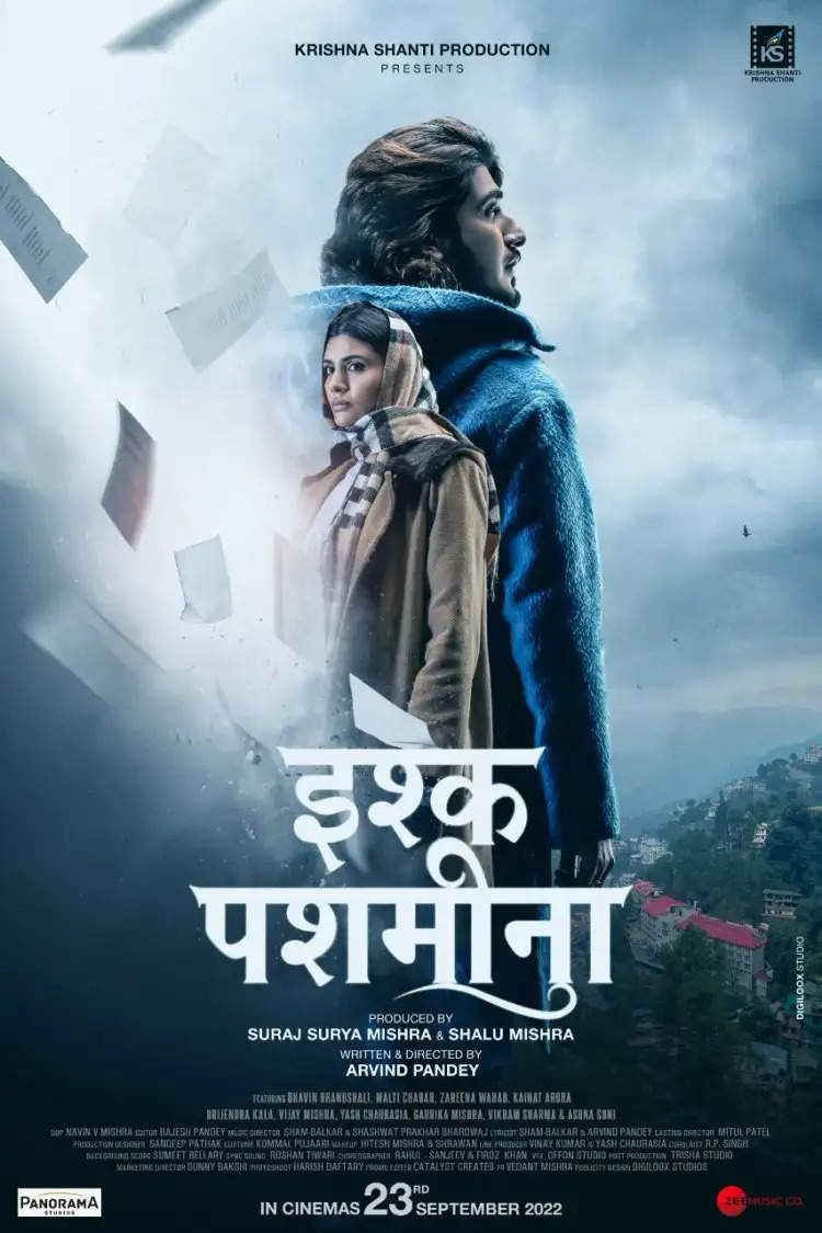 Ishq Pashmina : पहली मोहब्बत का एहसास कराने वाली फिल्म 'इश्क़ पश्मीना' इस दिन हो रही रिलीज, दिखेगी अनोखी लव स्टोरी