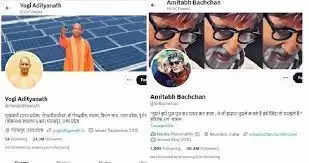 भुगतान के बाद CM योगी व अमिताभ बच्चन को फिर मिला ट्विटर ब्लू टिक, गदगद हुए बिग बी 