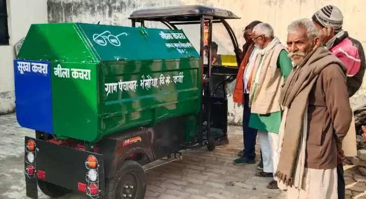 ई-रिक्शा से एकत्र किया जा रहा गीला और सूखा कचरा