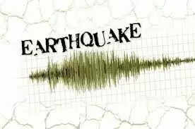 Uttarakhand Earthquake: भूकंप से कांपी पिथौरागढ़ की धरती, रिक्टर स्केल पर 3.5 रही तीव्रता