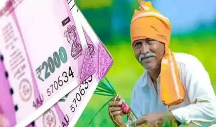 PM मोदी का किसानों को होली का तोहफा, खाते में डाले 2000-2000 रुपये 