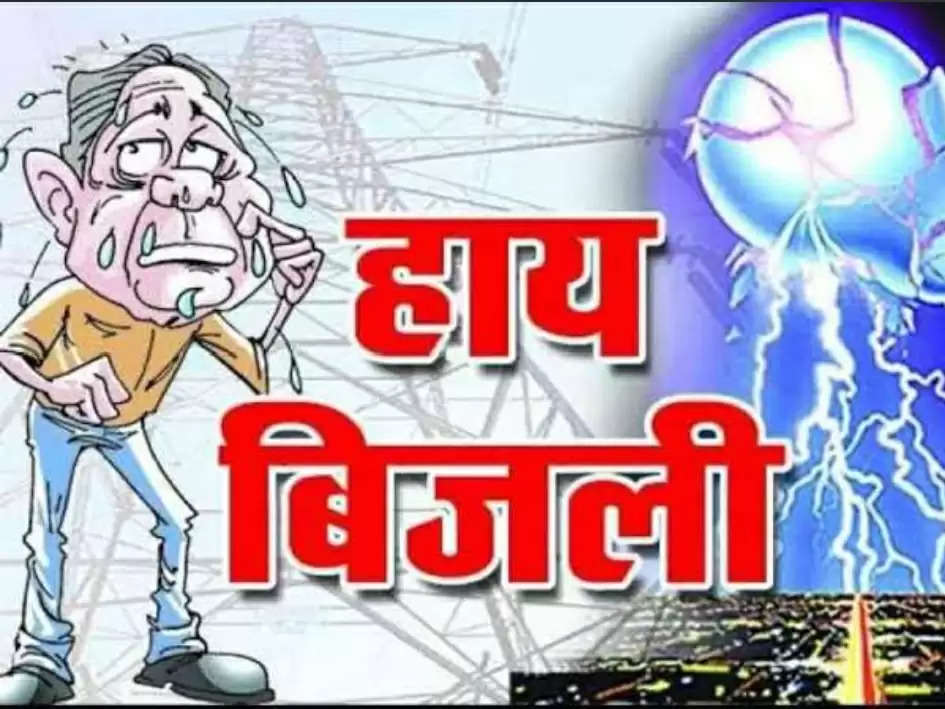 Noida : भीषण गर्मी के बीच बिजली कटौती की मार, पॉश सोसायटी के लोगों को पार्क में बितानी पड़ी रात