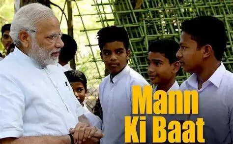 850 बूथों में सुनाई गई पीएम की मन की बात