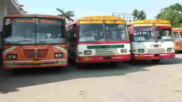 UP Parivahan Nigam : यूपी रोडवेज की बसों में आप भी फ्री में कर सकते हैं सफर, जानें नियम