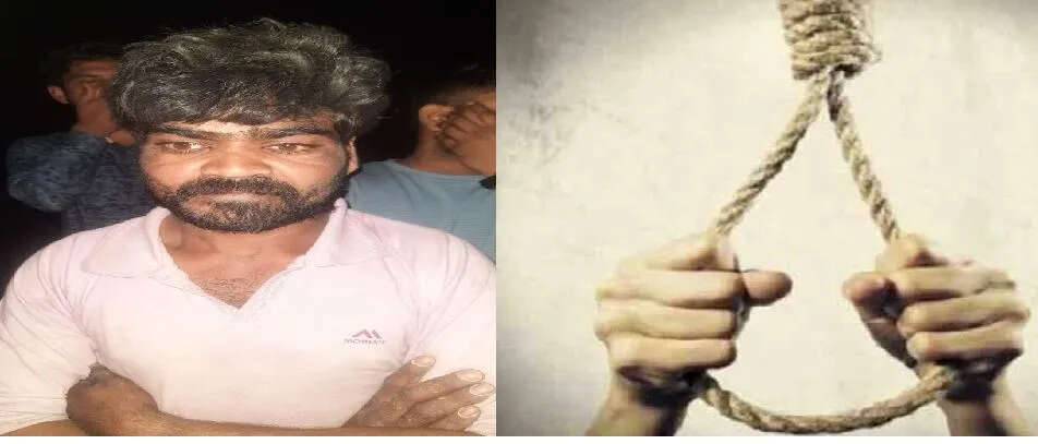 बलात्कारी को मिली मौत की सजा, जज ने कहा- जब तक मौत न हो फंदे पर लटकाया रहना