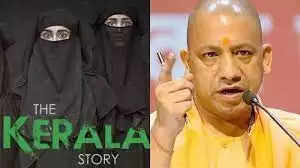 UP में ‘The Kerala Story’ टैक्स फ्री, डिप्टी CM बोले- बंगाल के लोग फिल्म पर बैन को नहीं करेंगे स्वीकार 