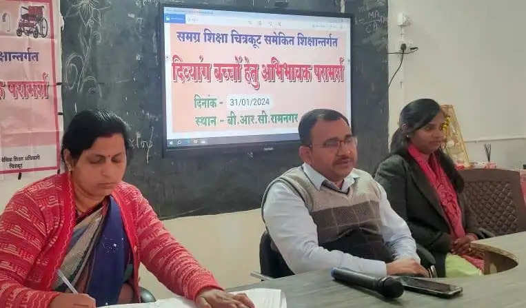  बिआरसी रामनगर मे बैठक करते खंड शिक्षा अधिकारी 