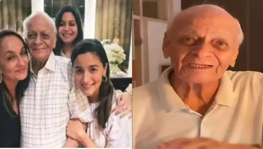 आलिया भट्ट के नाना का निधन, अभिनेत्री ने सोशल मीडिया पर शेयर किया पोस्ट