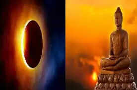 बुद्ध पूर्णिमा पर होने वाला चंद्रग्रहण इन 7 राशियों के लिए रहेगा अतिशुभ, हर मनोकामना होगी पूरी