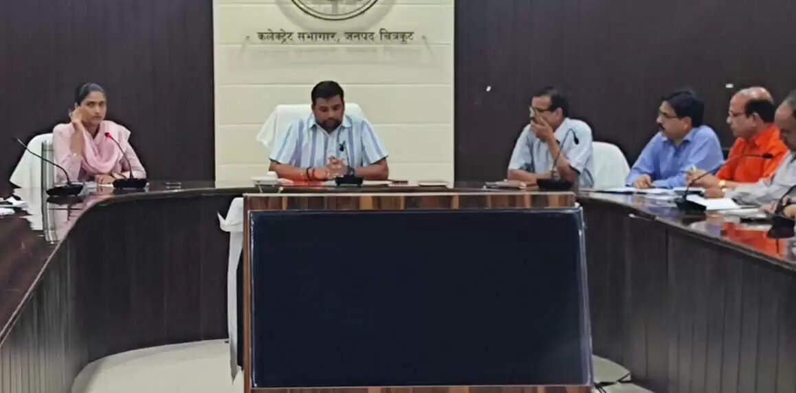 योग दिवस की तैयारियों को लेकर डीएम ने अधिकारीयों के साथ ली बैठक