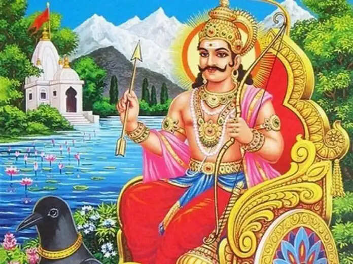 शनि खराब होने से भुगतने होते हैं ये गंभीर परिणाम, ऐसे पता करें शनिदेव आप पर मेहरबान हैं या नहीं
