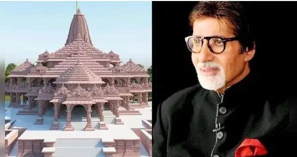 अमिताभ बच्चन अयोध्या में राम मंदिर के पास नया घर, मोटी रकम चुकाकर एक नया प्लॉट खरीदा 