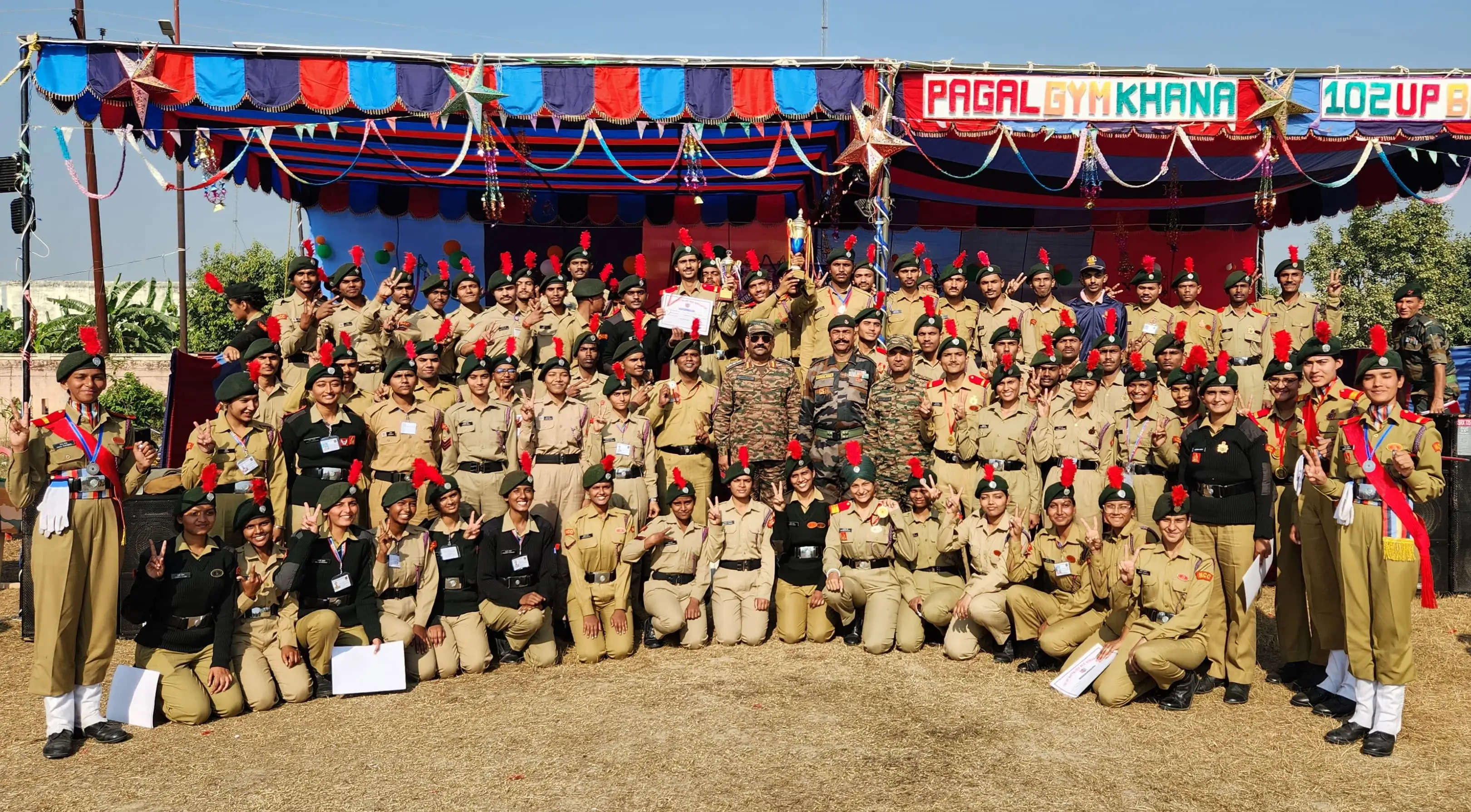 उत्तर प्रदेश एनसीसी निदेशालय द्वारा आयोजित "एक भारत श्रेष्ठ भारत" राष्ट्रीय शिविर