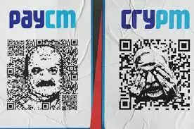 भाजपा के खिलाफ कांग्रेस का एक और अभियान, लॉन्च किया CryPMPayCM कैंपेन
